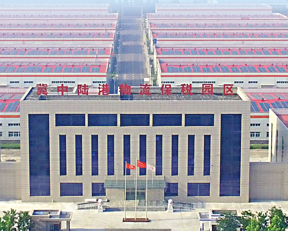 现代效劳 - 冀中能源集团有限责任公司