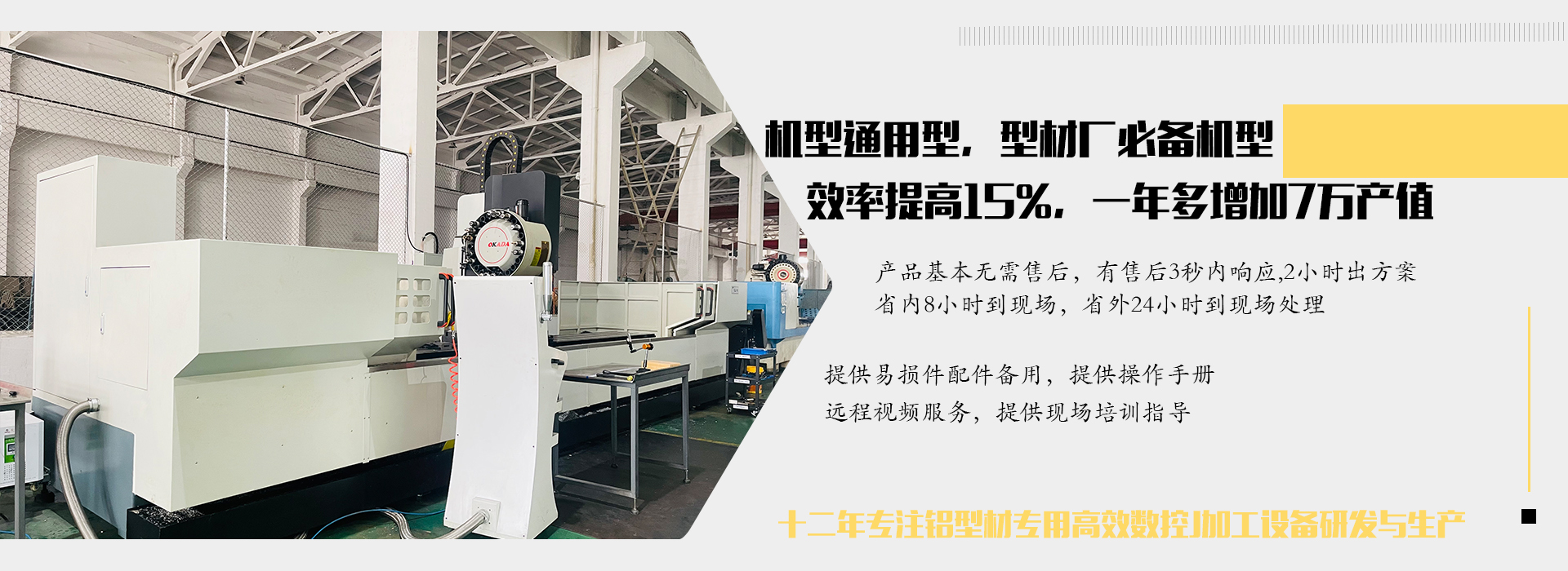 科鼎數控鋁型材加工廠家 科鼎數控鋁型材加工廠家